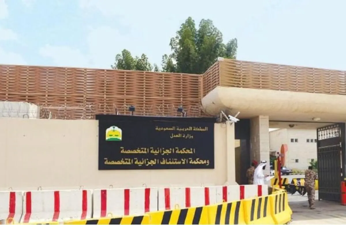 محکومیت یک فعال زن سعودی به ۴۵ سال حبس