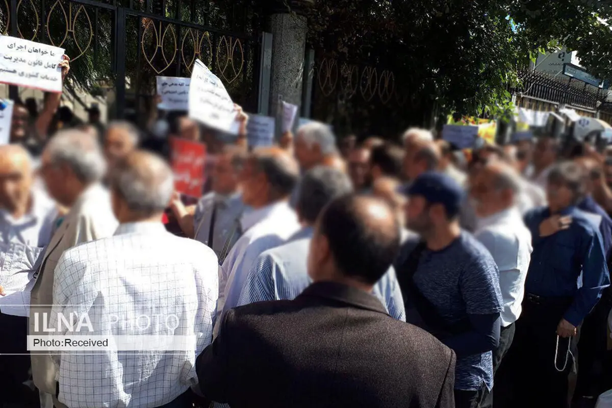 تجمع بازنشستگان کشوری مقابل وزارت تعاون‌کار/ بیمه جامع و فراگیر را اجرا کنید