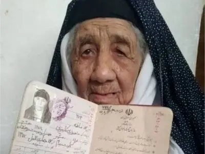 فاطمه نوروزی مسن‌ترین فرد ایران درگذشت