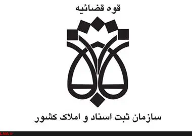 از ثبت شرکت‌های صوری و کاغذی پیش از تشکیل جلوگیری می‌کنیم