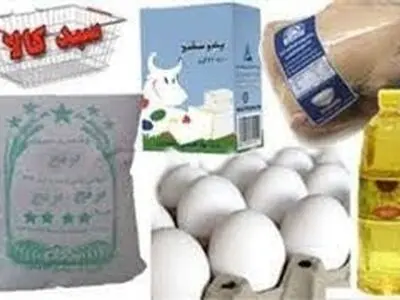 اصناف کشور آماده‌ی ورود به چرخه‌ی توزیع سبد کالایی هستند