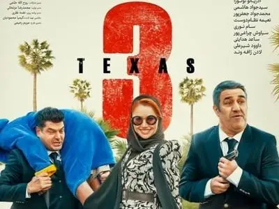 دانلود فیلم تگزاس 3 ( فیلم تگزاس ۳ ) کامل با لینک مستقیم و حجم رایگان