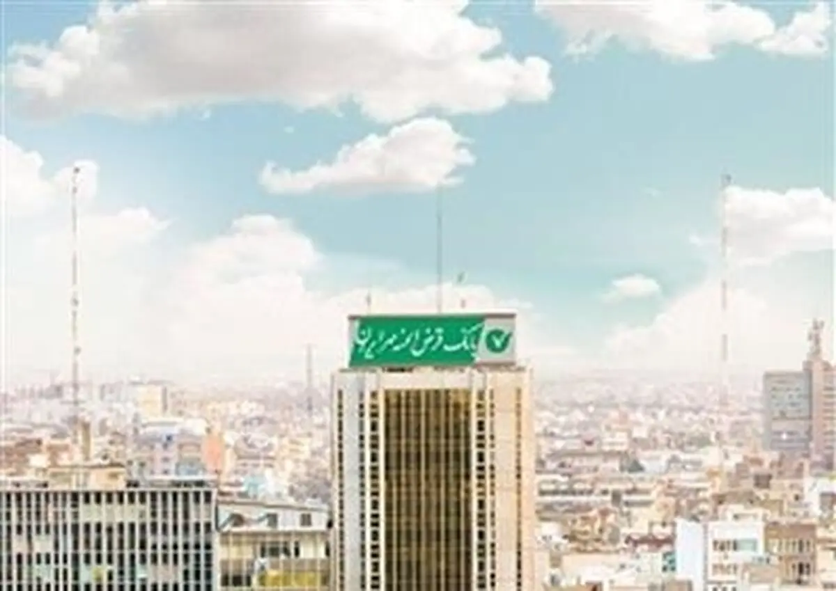 پیام مدیرعامل و اعضای محترم هیات مدیره بانک قرض الحسنه مهر ایران به مناسبت فرارسیدن نوروز ۱۳۹۷