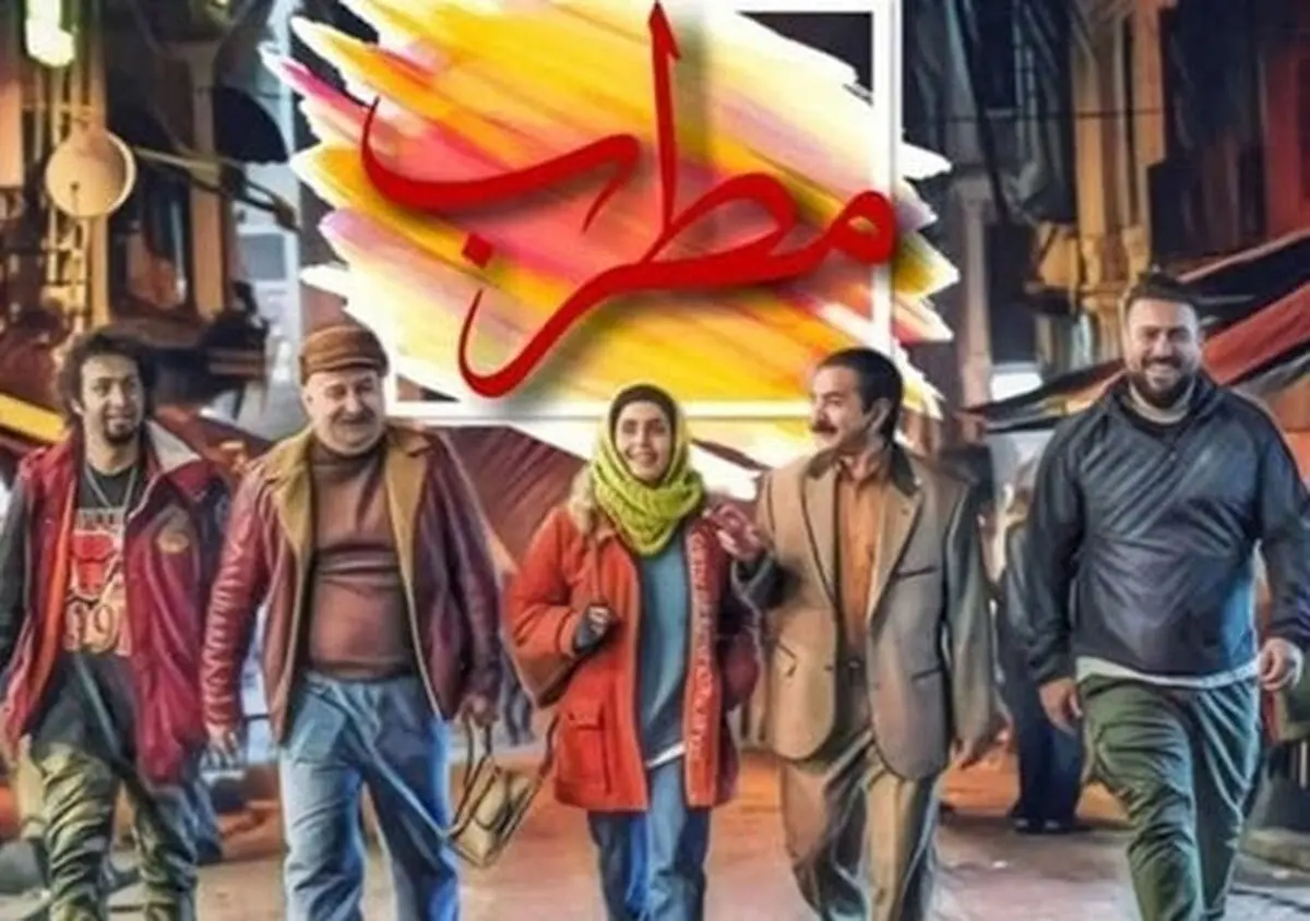 فیلم های کمدی «زیرنظر و مطرب» یخ اکران زمستان را خواهند شکست
