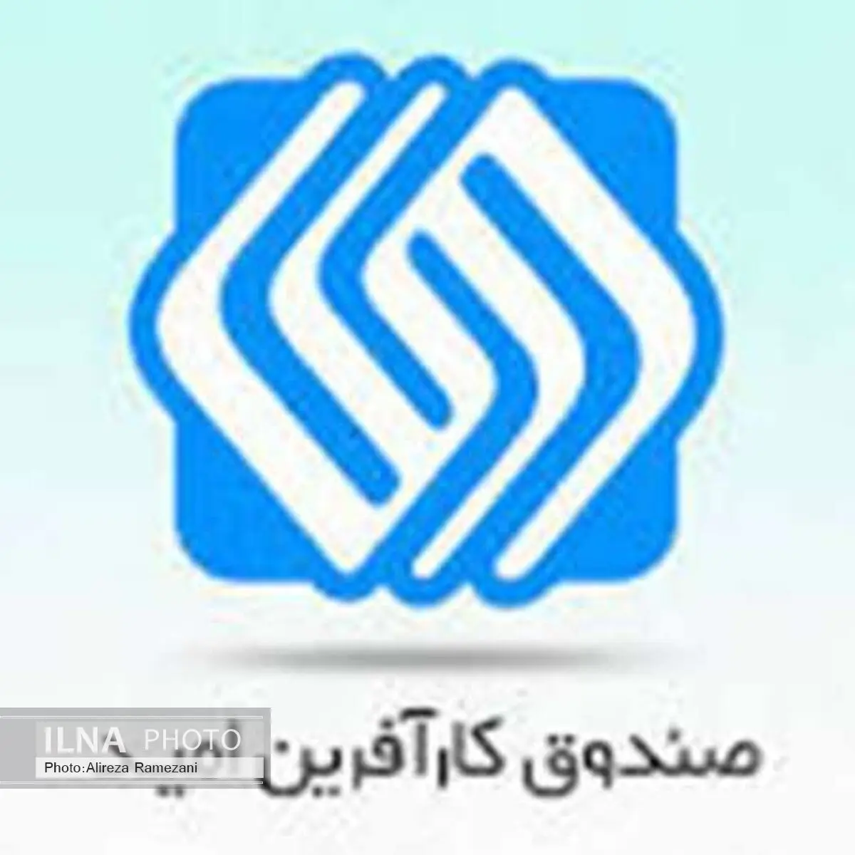 پرداخت هزار و 960 مورد تسهیلات به دستگاه‌های اجرایی گیلان