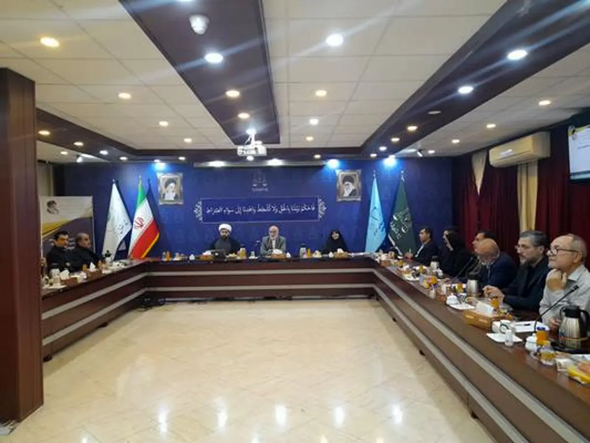نخستین نشست تبیین اقدامها و پیگیریهای حقوقی جنگ رژیم صهیونیستی علیه ایران