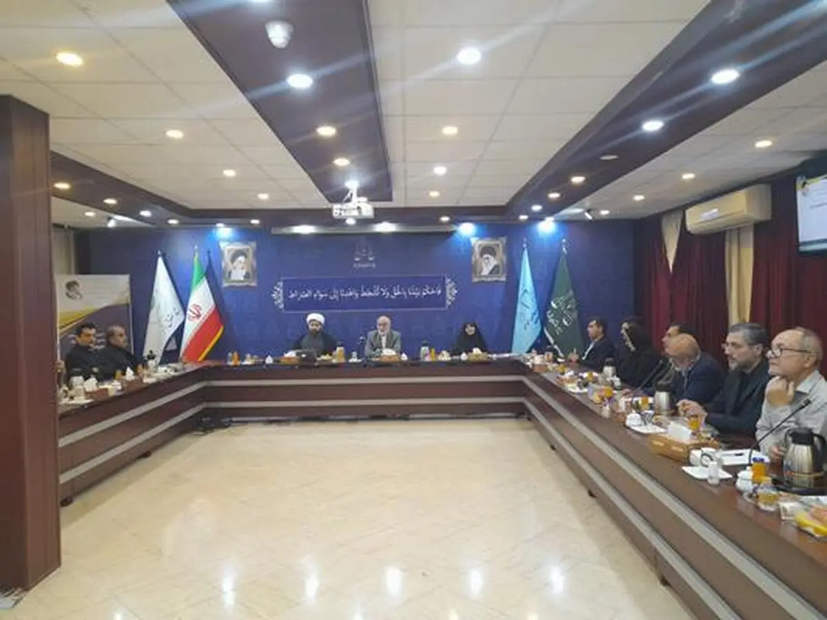 نخستین نشست تبیین اقدام‌ها و پیگیری‌های حقوقی جنگ رژیم صهیونیستی علیه ایران