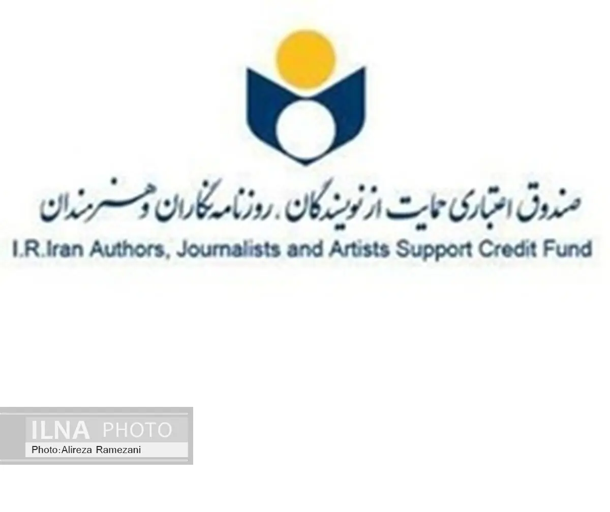 واجدان دریافت کمک مستمری هنرمندان شناسایی می‌شوند