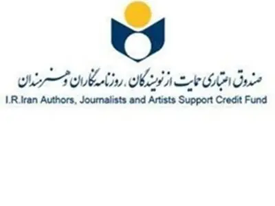 واجدان دریافت کمک مستمری هنرمندان شناسایی می‌شوند