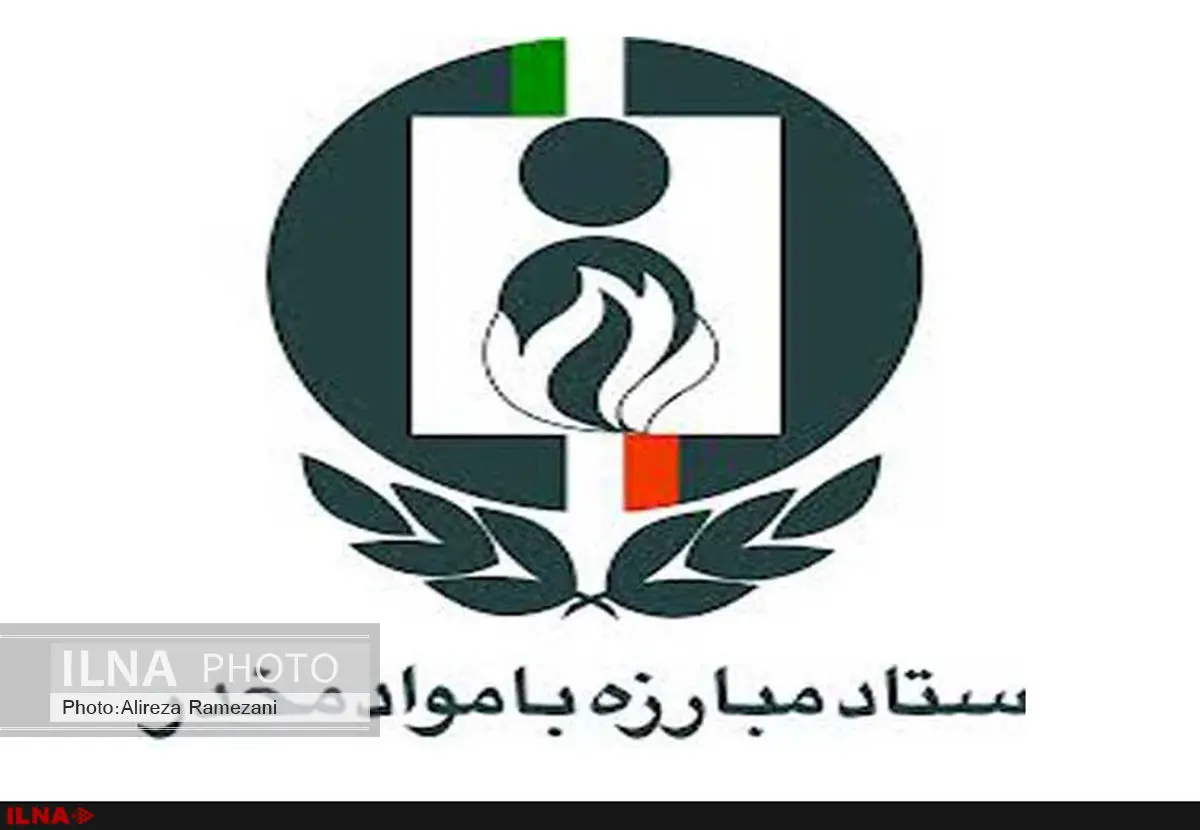 برگزاری نشست روسای مراجع ملی مبارزه با مواد مخدر گروه ائتلاف پنج‌گانه آسیای مرکزی 