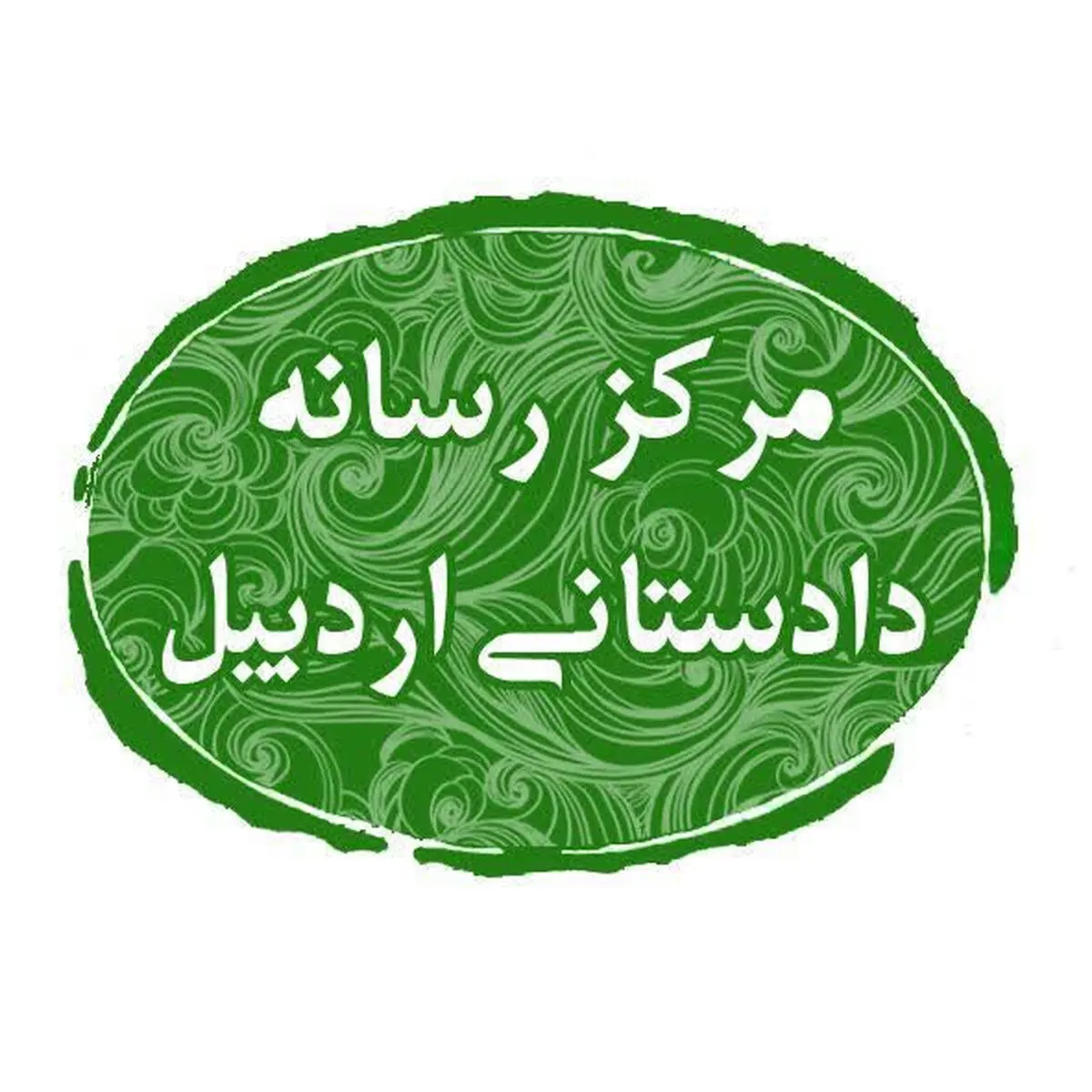 حادثه خیابان ساحلی اردبیل خودکشی بوده است