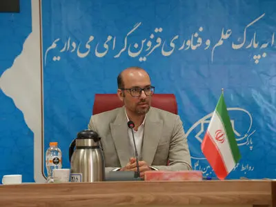 شرکت‌ها ویترین پارک علم و فناوری قزوین هستند