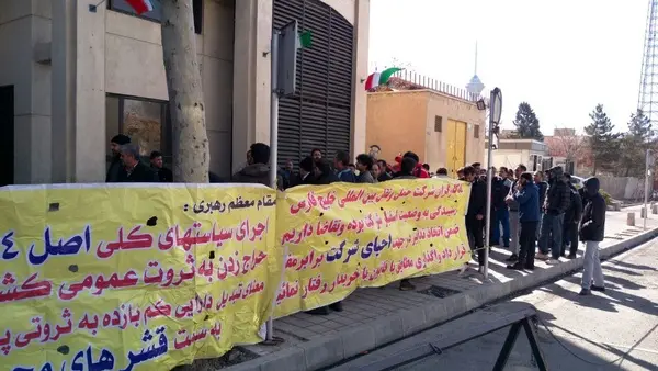 تجمع کارگران شرکت حملونقل خلیج فارس مقابل سازمان خصوصیسازی