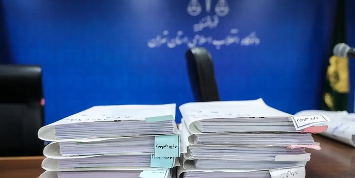 تشکیل ۱۳۵۴ میلیارد ریال پرونده تخلف اقتصادی در خراسان رضوی 