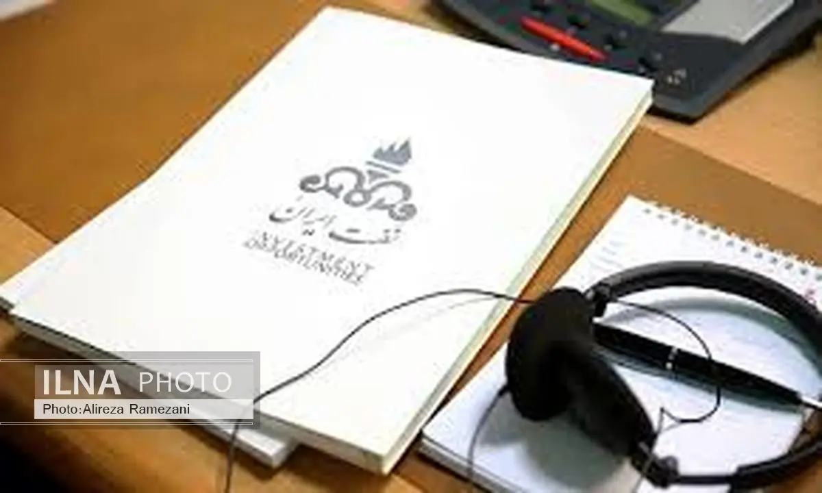 شرایط عمومی، ساختار و الگوی قراردادهای بالادستی نفت و گاز ابلاغ شد