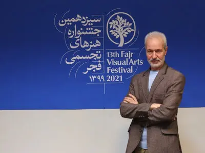 ۱۵۶ اثر به مرحله دوم انتخاب آثار رشته نقاشی راه یافتند