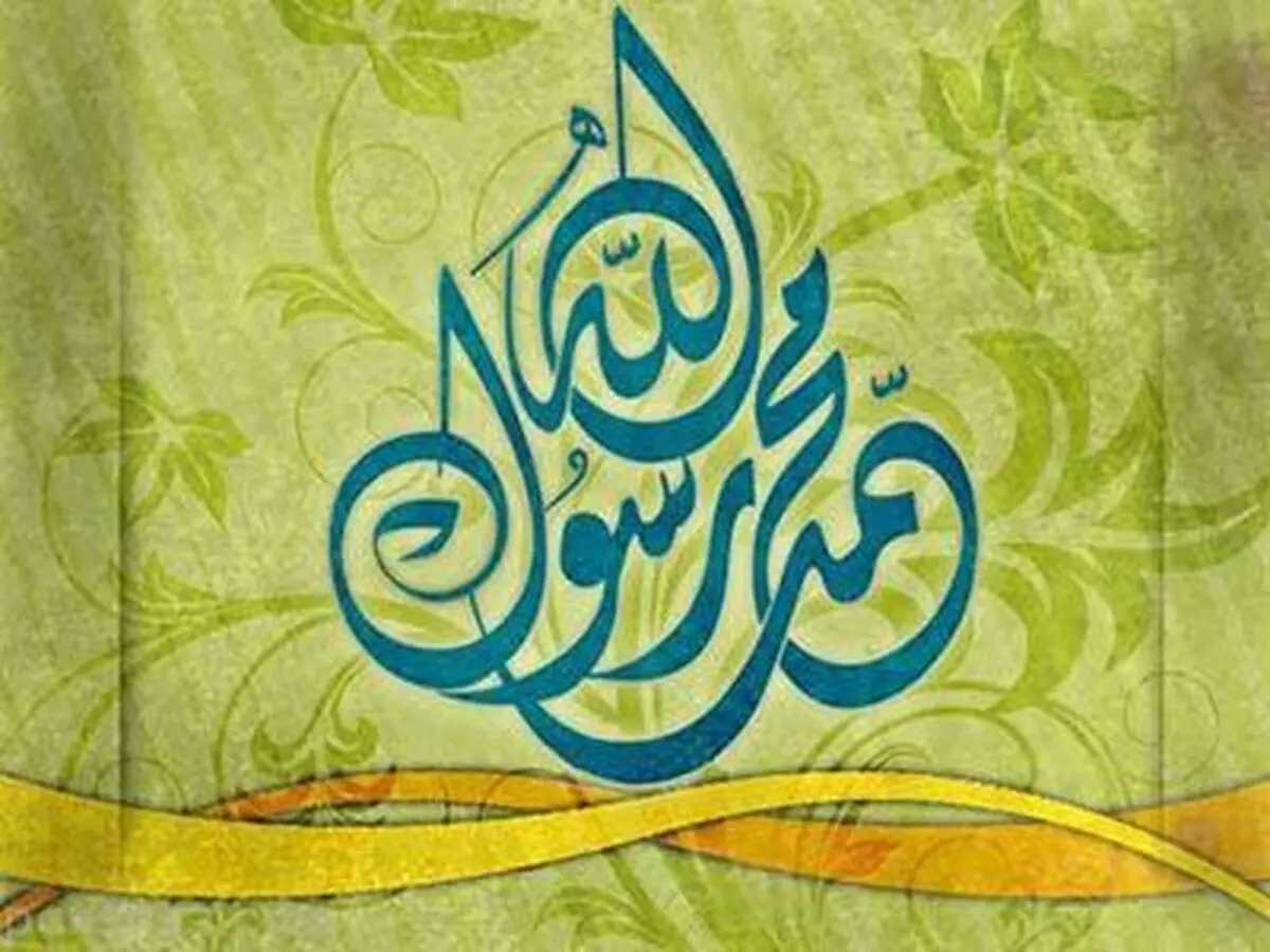 برگزاری جشن «رسول مهربانی‌ها» در چهار محله رشت