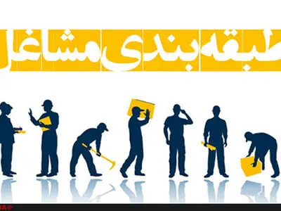 کارگران کشتیرانی خواستار اجرا ی طرح طبقه بندی مشاغل شدند