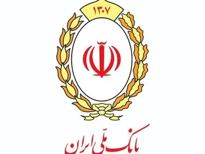 تعلیق موقت محدودیت‌های چک برگشتی