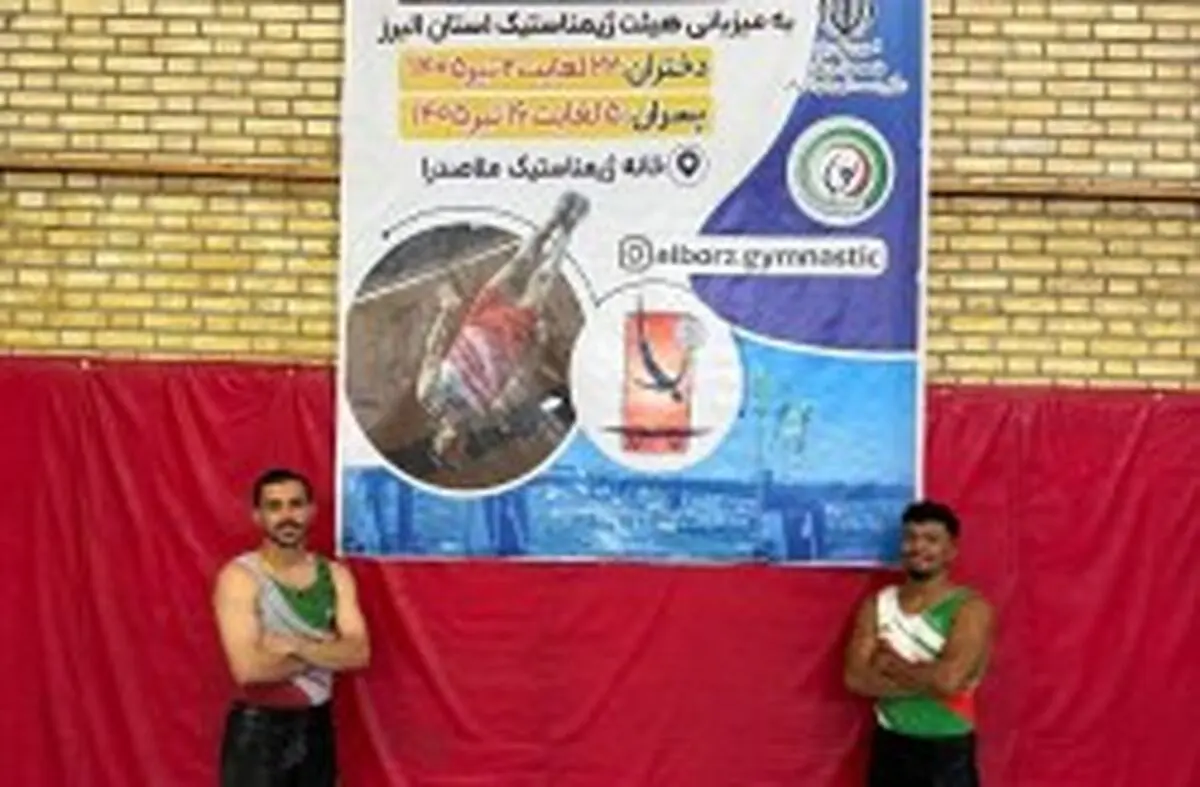 ترامپولین‌باز کیش سهمیه بازی‌های آسیایی ناگویا را کسب کرد
