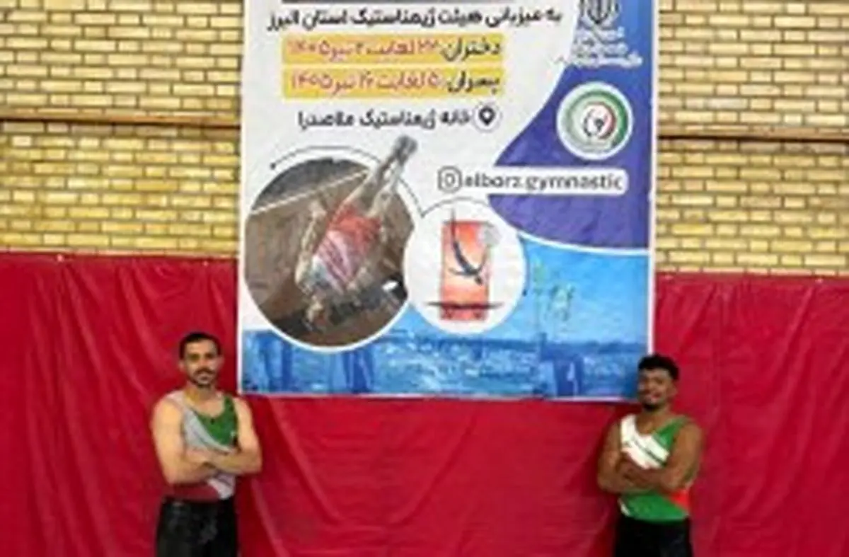 ترامپولین‌باز کیش سهمیه بازی‌های آسیایی ناگویا را کسب کرد
