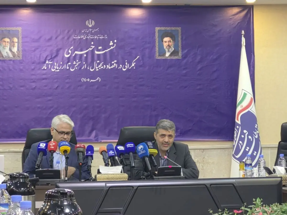 تمرکز ۵۹ درصد اقتصاد دیجیتال در تهران/ تعرفه‌گذاری و کیفیت اینترنت باید اصلاح شود 