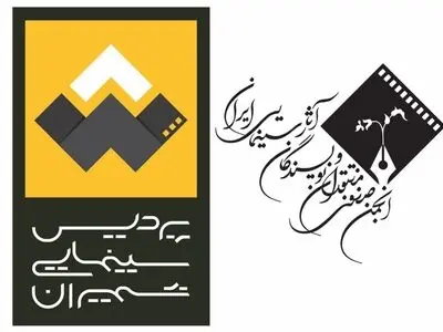 اعضای انجمن منتقدان می‌توانند در پردیس شمیران رایگان فیلم ببینند