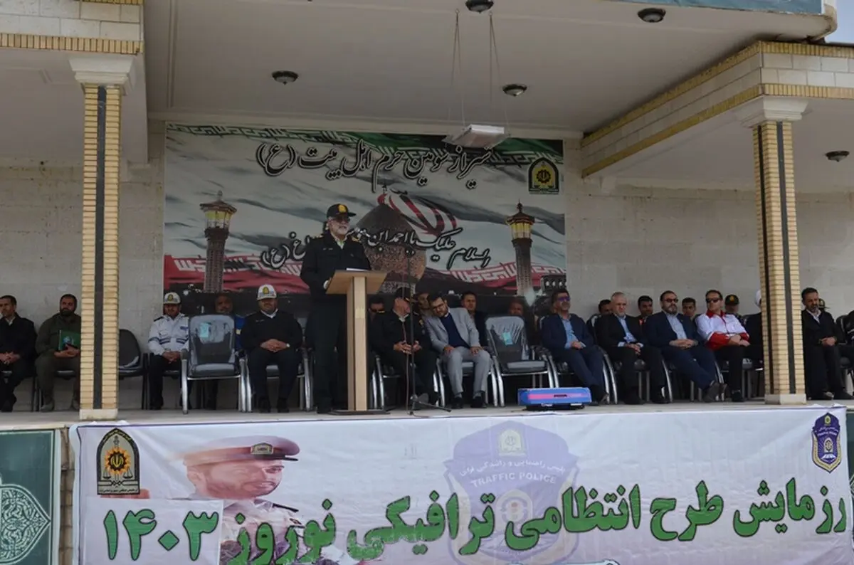آغاز طرح انتظامی - ترافیکی ویژه نوروز ۱۴۰۳ در فارس
