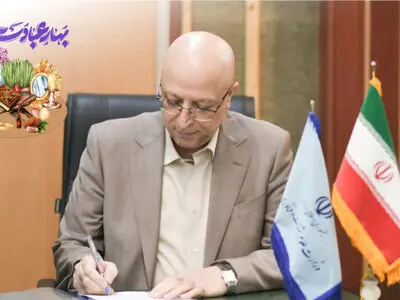 پیام وزیر علوم به مناسبت فرا رسیدن سال ۱۴۰۳