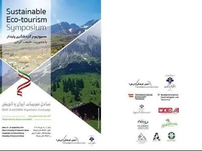 ایران به جهانیان ادبیات و هنر و شعر داده/ وقت آن رسیده که الطاف این کشور را جبران کنیم