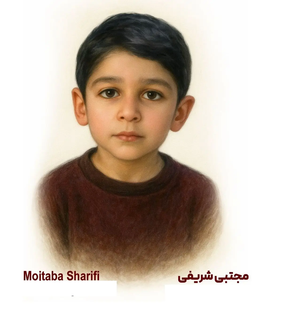 ‏شهید مجتبی شریفی، کلاس سوم دبستان + عکس