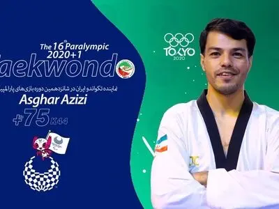پارالمپیک توکیو: عزیزی اقدم فینالیست شد