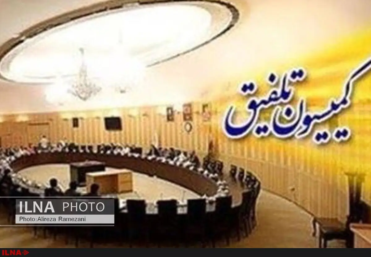 طرح تجمیع بیمه‌ها در کمیسیون تلفیق رد شد