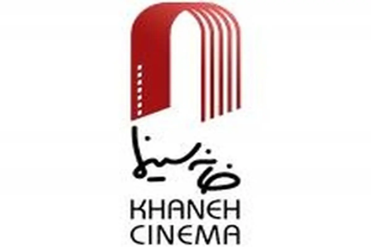 گردهمایی رؤسای جامعه اصناف سینمایی ایران در مازندران