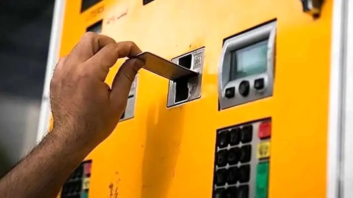 کارت‌ سوخت با انتقال سهمیه بنزین به کارت بانکی حذف نمی‌شود