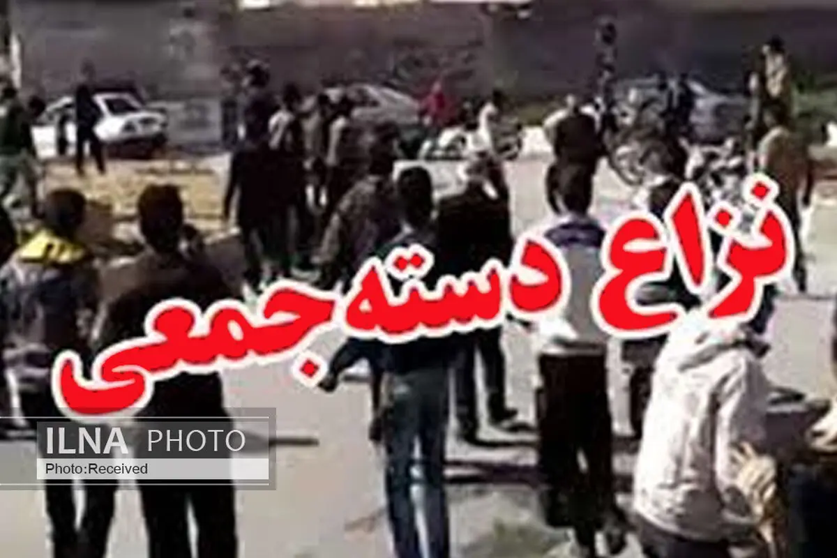 درگیری طایفه ای و نزاع دسته جمعی در باشت / 10 نفر کشته و زخمی شدند
