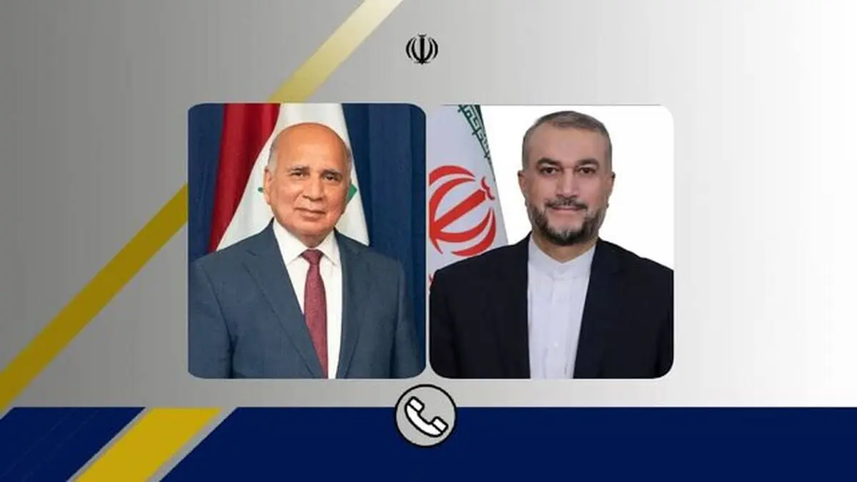 گفت‌وگوی وزیر خارجه عراق با امیرعبدالهیان