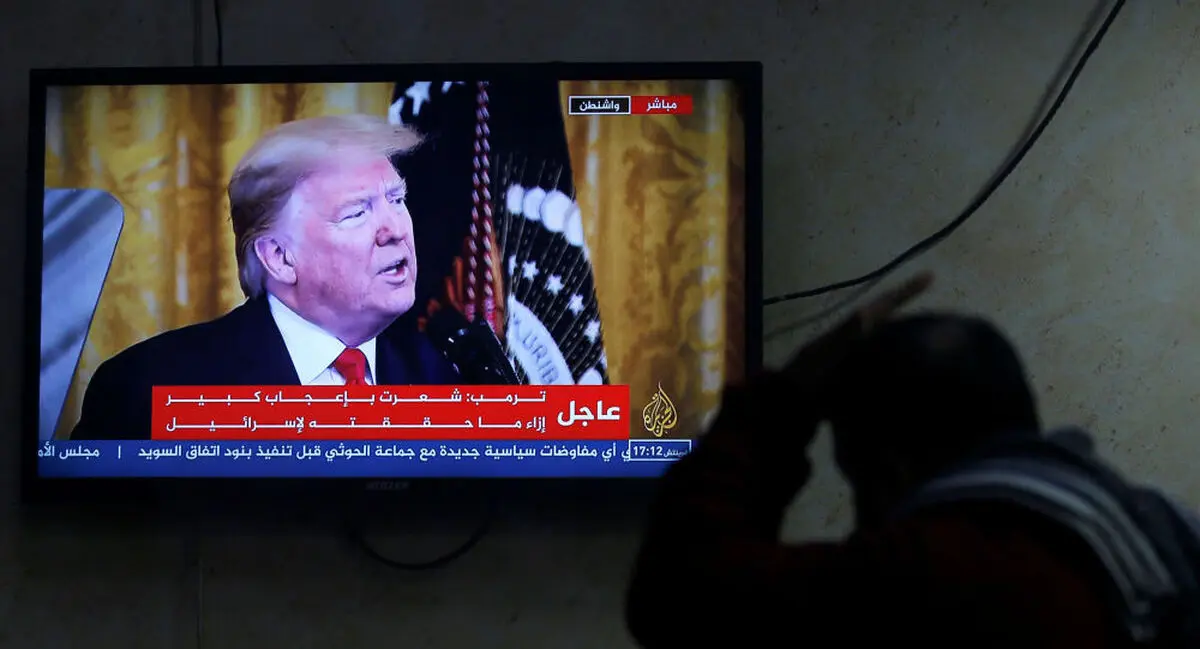 جهان باید «معامله قرن» را محکوم کند