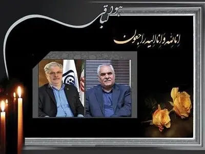 پیکر مرحوم تاج‌الدین در اصفهان تشییع می‌شود/برگزاری مراسم ختم مرحوم نوربخش در تهران