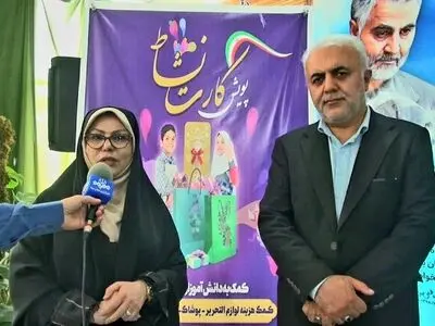 اجرای طرح کارت نشاط برای حمایت از دانش‌آموزان نیازمند مازندران