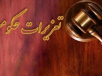 متخلف  نگهدارنده  موتور سیکلت قاچاق  میلیاردی محکوم شد