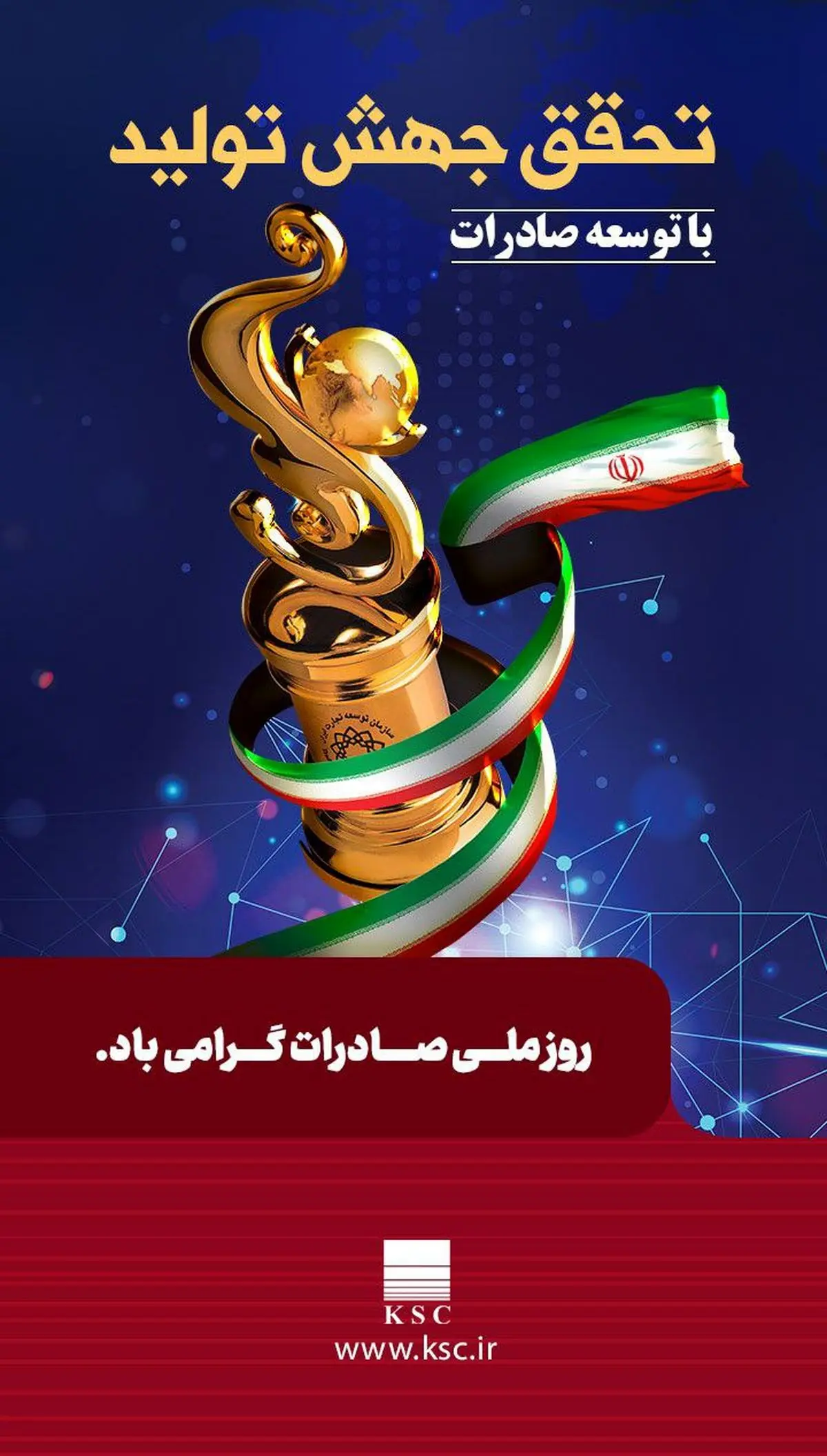 فولاد خوزستان، ستون صادرات غیرنفتی ایران در روزگار ناترازی انرژی