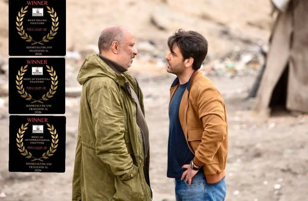 سه جایزه برای «آن‌ها مرا دوست داشتند» در آمریکا