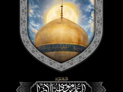 مجموعه استوری شهادت امام رضا (ع)