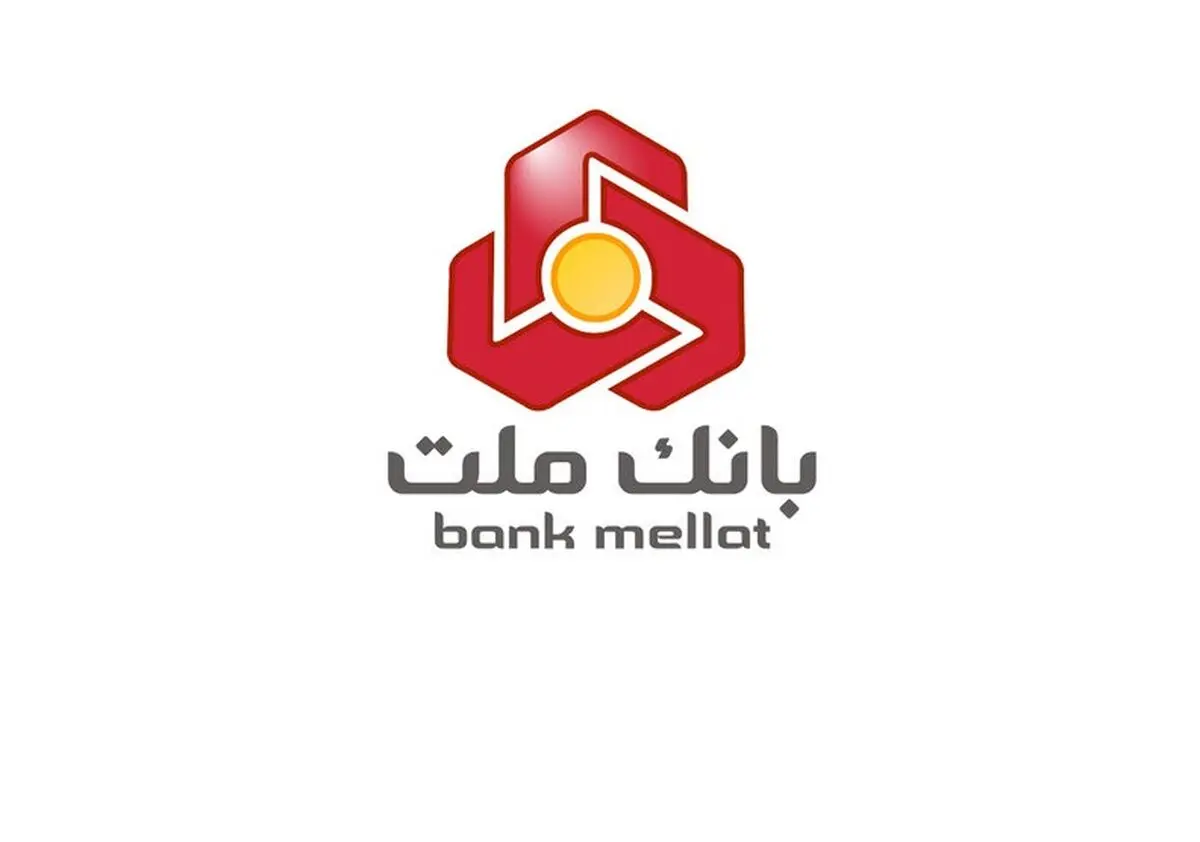 
امکان ثبت غیرحضوری درخواست فروش سهام عدالت در بانک ملت