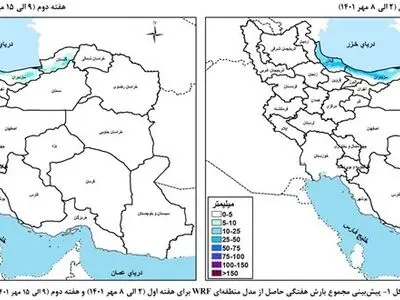 دریای خزر پر بارش‌ترین حوضه‌ آبریز در این هفته و هفته آینده