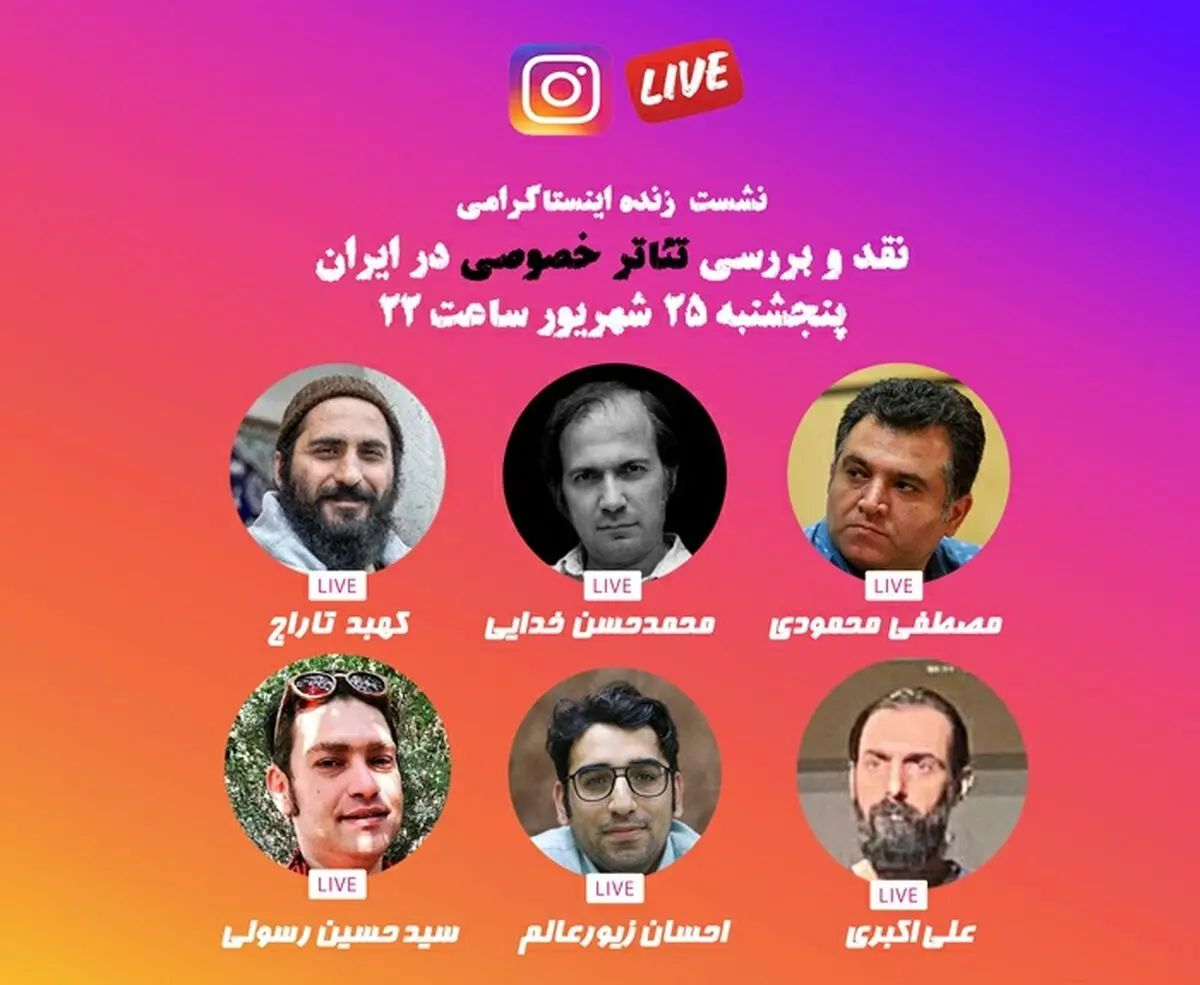 دولت باید بخشی از درآمدهای خصوصی‌سازی را میان تعاونی‌ها توزیع می‌کرد/ دولت باید مثل ایتالیا از سالن‌های تئاتری حمایت کند