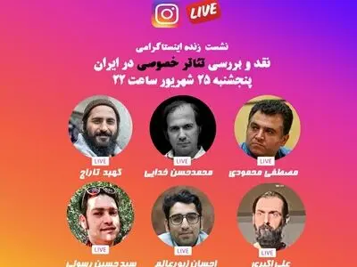 دولت باید بخشی از درآمدهای خصوصی‌سازی را میان تعاونی‌ها توزیع می‌کرد/ دولت باید مثل ایتالیا از سالن‌های تئاتری حمایت کند