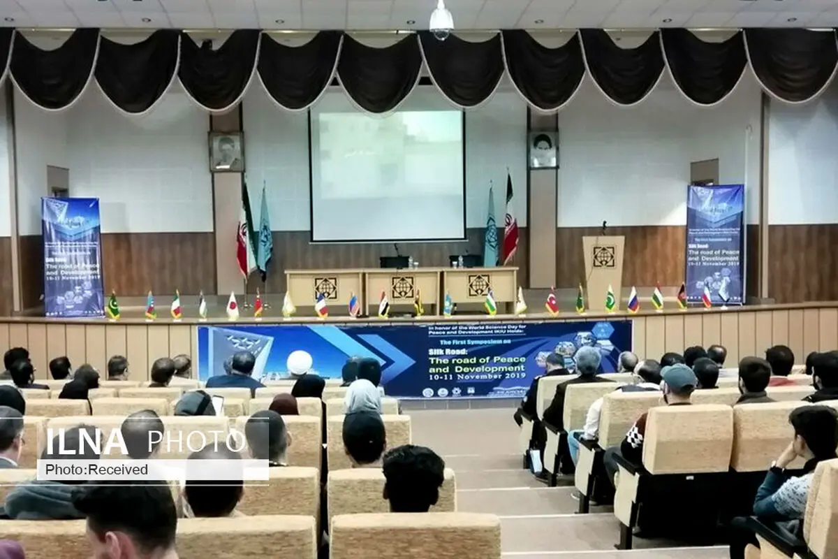 آغاز همایش "جاده ابریشم، راه صلح و دوستی" در دانشگاه امام (ره) 