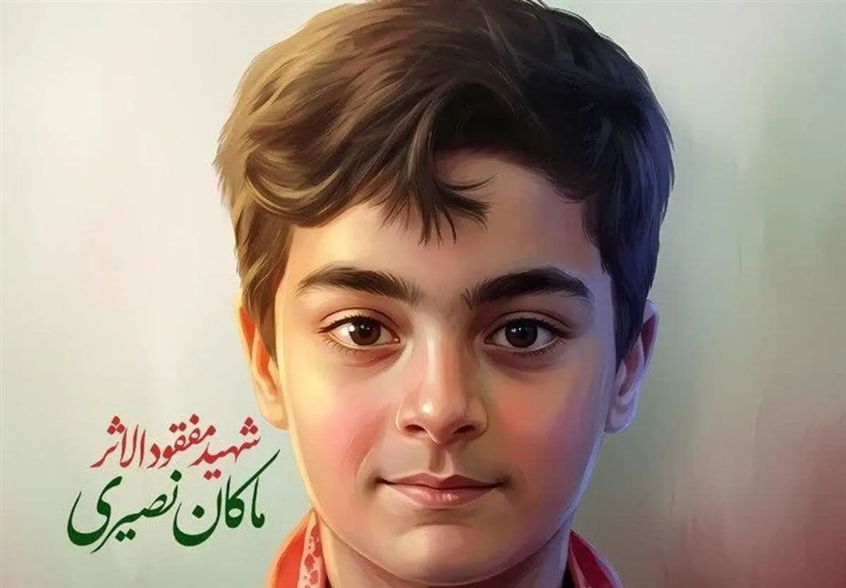 حضور کاروان ایران با نام ماکان نصیری در المپیک نوجوانان 2026